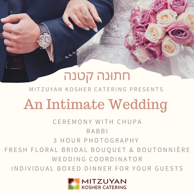Mitzuyan Kosher Catering, North York